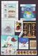 HUNGARY 1987 Full Year 57 Stamps + 7 S/s + 6 Postage Dues - Full Years