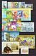 HUNGARY 2010 Full Year 29 Stamps + 7 S/s (Personalized Stamps Booklets And Special Issues Are Not Including) - Années Complètes