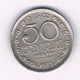 50 CENTS 1975 SRI LANKA /6847/ - Sri Lanka