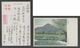 JAPAN WWII Military Zijin Shan Picture Postcard CENTRAL CHINA WW2 MANCHURIA CHINE MANDCHOUKOUO JAPON GIAPPONE - 1943-45 Shanghái & Nankín