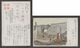 JAPAN WWII Military CHINA Gate Picture Postcard CENTRAL CHINA WW2 MANCHURIA CHINE MANDCHOUKOUO JAPON GIAPPONE - 1943-45 Shanghái & Nankín