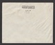 Egypt - 1950's - RARE - Vintage Envelope - United Arab Republic Radio - Covers & Documents