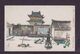 JAPAN WWII Military Su Country Picture Postcard North China WW2 MANCHURIA CHINE MANDCHOUKOUO JAPON GIAPPONE - 1941-45 Cina Del Nord