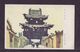 JAPAN WWII Military Old Castle Gate Picture Postcard Central China Zhenjiang WW2 MANCHURIA CHINE JAPON GIAPPONE - 1941-45 China Dela Norte