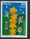 2220 EUROPA CEPT Unification History Mythology Discoveries Geography Map 2xStamp+2xPair MNH Lot#180 - Sammlungen