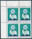 Delcampe - B0200 Organization UN UNO WHO Geography Map Coat-of-Arms Flag 2xStamp+1xSet+2xQuartblock MNH Lot#245 - Sammlungen