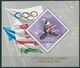 8025 Winter Olympic Grenoble 1968 Sport Ice Hockey Flag Architecture Stadium Rings 1xStamp+1xS/S Lot#250 - Winter 1968: Grenoble