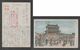 JAPAN WWII Military Chaoyang Gate Picture Postcard NORTH CHINA WW2 MANCHURIA CHINE MANDCHOUKOUO JAPON GIAPPONE - 1941-45 Noord-China