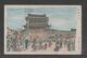 JAPAN WWII Military Chaoyang Gate Picture Postcard NORTH CHINA WW2 MANCHURIA CHINE MANDCHOUKOUO JAPON GIAPPONE - 1941-45 Noord-China