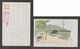 JAPAN WWII Military Nanjing Suburbs Picture Postcard NORTH CHINA WW2 MANCHURIA CHINE MANDCHOUKOUO JAPON GIAPPONE - 1941-45 Northern China