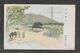 JAPAN WWII Military Nanjing Suburbs Picture Postcard NORTH CHINA WW2 MANCHURIA CHINE MANDCHOUKOUO JAPON GIAPPONE - 1941-45 Noord-China