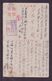 JAPAN WWII Military Desun Picture Postcard North China Nanchang WW2 MANCHURIA CHINE MANDCHOUKOUO JAPON GIAPPONE - 1941-45 Chine Du Nord