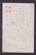 JAPAN WWII Military Sun Yat-sen Memorial Hall Picture Postcard North China WW2 MANCHURIA CHINE JAPON GIAPPONE - 1941-45 Chine Du Nord