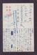 JAPAN WWII Military Transport Craft Regression Picture Postcard North China WW2 MANCHURIA CHINE JAPON GIAPPONE - 1941-45 Northern China