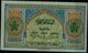 MOROCO 1943 BANKNOTES 100 FRANK VF!! - Morocco