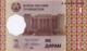 TAJIKISTAN, 1 DIRAM, 1999, P10, UNC - Tadzjikistan