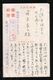 1941 JAPAN WWII Military Wuhu Wharf Picture Postcard CHINA WW2 MANCHURIA CHINE MANDCHOUKOUO JAPON GIAPPONE - 1943-45 Shanghái & Nankín