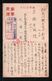 JAPAN WWII Military Shanxi Taiyuan Picture Postcard North China WW2 MANCHURIA CHINE MANDCHOUKOUO JAPON GIAPPONE - 1941-45 Northern China