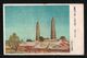 JAPAN WWII Military Shanxi Taiyuan Picture Postcard North China WW2 MANCHURIA CHINE MANDCHOUKOUO JAPON GIAPPONE - 1941-45 Chine Du Nord