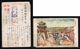 JAPAN WWII Military Outside Huo Country West Gate Picture Postcard North China WW2 MANCHURIA CHINE  JAPON GIAPPONE - 1941-45 Northern China