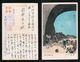 JAPAN WWII Military Gate Of The Revival Picture Postcard China WW2 MANCHURIA CHINE MANDCHOUKOUO JAPON GIAPPONE - 1943-45 Shanghai & Nanjing