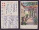 JAPAN WWII Military Canton Landscape Picture Postcard South China WW2 MANCHURIA CHINE MANDCHOUKOUO JAPON GIAPPONE - 1943-45 Shanghai & Nanchino