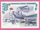 Carte Maximum - URSS - Expédition Polaire Arctique -Artcic Polar Expedition - 1984 - Avion - Airplane - Cartes Maximum