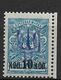 Ukraine 1918, Civil War, Trident Type-2gg Vio Kiev, 10k On 7k, VF MNH**OG (OLG-4) - Ukraine & West Ukraine