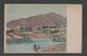 JAPAN WWII Military Picture Postcard CENTRAL CHINA WW2 MANCHURIA CHINE MANDCHOUKOUO JAPON GIAPPONE - 1943-45 Shanghái & Nankín