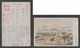 JAPAN WWII Military Japanese Soldier Picture Postcard NORTH CHINA WW2 MANCHURIA CHINE MANDCHOUKOUO JAPON GIAPPONE - 1941-45 Cina Del Nord