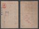 JAPAN WWII Military 2Sen Postcard CENTRAL CHINA 102th FPO Zhenjiang WW2 MANCHURIA CHINE MANDCHOUKOUO JAPON GIAPPONE - Brieven En Documenten