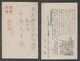 JAPAN WWII Military Japanese Soldier Picture Postcard NORTH CHINA WW2 MANCHURIA CHINE MANDCHOUKOUO JAPON GIAPPONE - 1941-45 Cina Del Nord