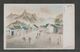 JAPAN WWII Military Zhangjiakou Picture Postcard CENTRAL CHINA WW2 MANCHURIA CHINE MANDCHOUKOUO JAPON GIAPPONE - 1943-45 Shanghái & Nankín