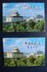 1987 CHINE BEL ENSEMBLE DE 2 LOTS CARTES POSTALES PRE-AFFRANCHIES  TARIF NATIONAL ET INTERNATIONAL TTB. - Collections, Lots & Séries