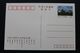 Delcampe - 1987 CHINE BEL ENSEMBLE DE 2 LOTS CARTES POSTALES PRE-AFFRANCHIES  TARIF NATIONAL ET INTERNATIONAL TTB. - Collections, Lots & Series