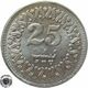 LaZooRo: Pakistan 25 Paisa 1996 XF / UNC  Not In Krause - Pakistan