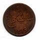 INDONESIA - ISLAND OF SULTANA, 1 Keping, Copper, Year 1804 (AH 1219), KM #Tn2 - Indonesien