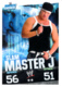 Wrestling, Catch : SLAM MASTER J (SMACK DOWN, 2008), Topps, Slam, Attax, Evolution, Trading Card Game, 2 Scans, TBE - Trading Cards