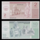 Нагорный Карабах 2 и 10 драм 2004 года "Pick NEW" UNC - 2 банкноты - Nagorno    Karabakh