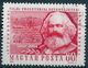 Delcampe - 8005 Personality Marx Economist Politician Book Capital Art Sculpture Monument Lenin 7xStamp+1xS/S Used Lot#257 - Karl Marx