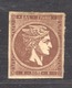 Grèce  :  Yv  17b  (*)  Brun Chocolat - Unused Stamps