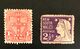 Francobolli Diversi / Different Stamps -  Anni Diversi/different Years - Ungebraucht