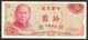 CHINA (TAIWAN). 10 Yuan 1976. Pick 1984. - Taiwan