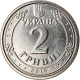 Monnaie, Ukraine, 2 Hryvni, 2018, SUP, Copper-Nickel Plated Steel, KM:New - Dollar