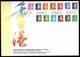 Hong Kong 1996 Official Souvenir Cover Culler Canceller Machine GPO Postmark - FDC
