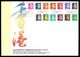 Hong Kong 1996 Official Souvenir Cover Culler Canceller Machine PEAK Postmark - FDC