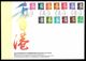 Hong Kong 1996 Official Souvenir Cover Culler Canceller Machine Tsim Sha Tsui Postmark - FDC