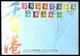 Last Day Cover 1997 Hong Kong Definitive Stamps 1992 - 1997 Lamma Postmark - FDC