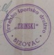 HRVATSKO SPORTSKO DRUSTVO ZRINSKI BIZOVAC, DOPIS DALJSKI SPORT KLUB DALJ 1939 - Otros & Sin Clasificación