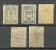 ESTLAND ESTONIA Russia 1919 Judenitch North West Army Michel 15 - 19 Perforated * - Armée Du Nord-Ouest